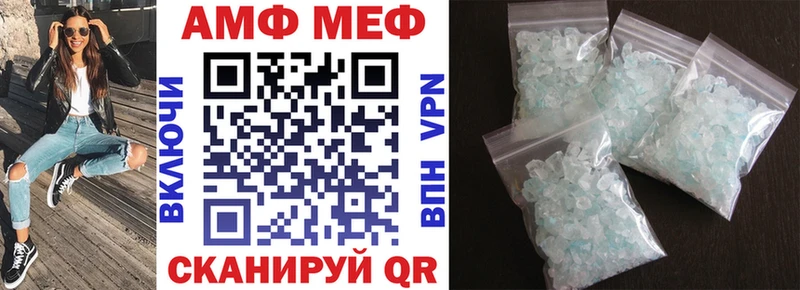 Амфетамин 97%  Купить закладки  Североуральск 