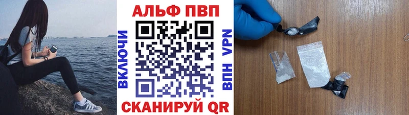 A PVP СК  Купить  Североуральск 