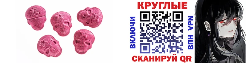 Купить закладки  Североуральск  Ecstasy Punisher 