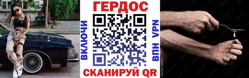 Купить закладки  Североуральск  ГЕРОИН хмурый 