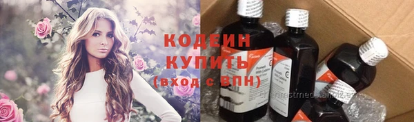 мефедрон Верхний Тагил