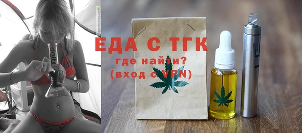 стафф Верея