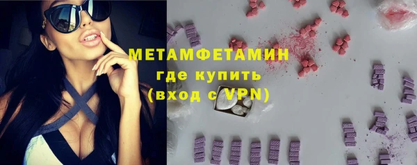 стафф Верея