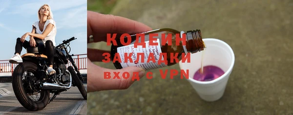 стафф Верея