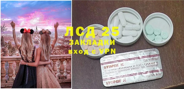 стафф Верея