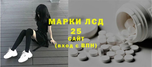 стафф Верея