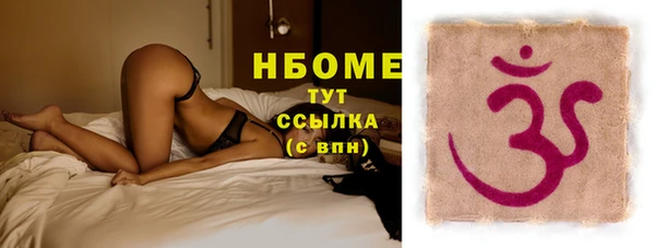 мефедрон Верхний Тагил