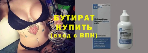 мефедрон Верхний Тагил