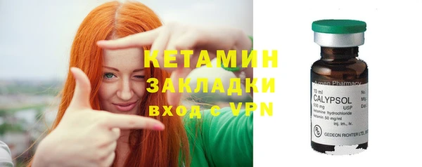 стафф Верея