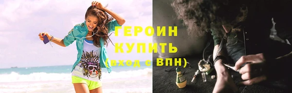 стафф Верея