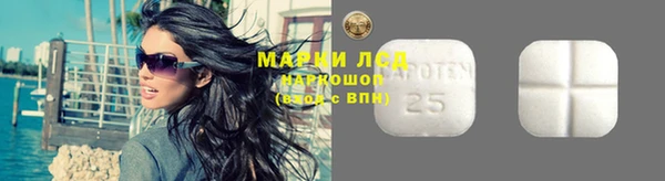 стафф Верея