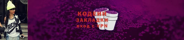 мефедрон Верхний Тагил