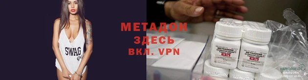 каннабис Верхнеуральск