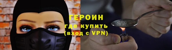 мефедрон Верхний Тагил