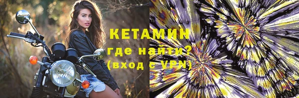 мефедрон Верхний Тагил