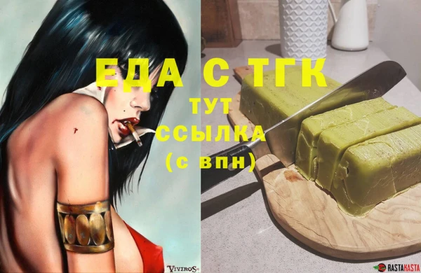 каннабис Верхнеуральск