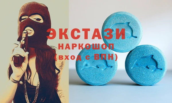 стафф Верея