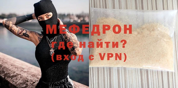 стафф Верея