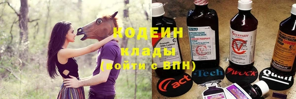 мефедрон Верхний Тагил