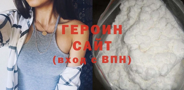 стафф Верея