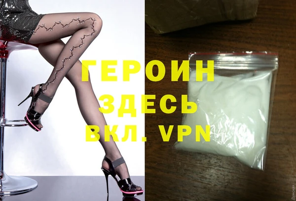 мефедрон Верхний Тагил
