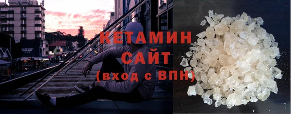 мефедрон Верхний Тагил