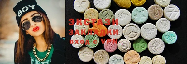 каннабис Верхнеуральск