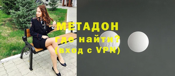 мефедрон Верхний Тагил