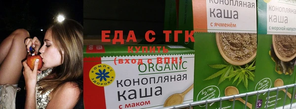 стафф Верея