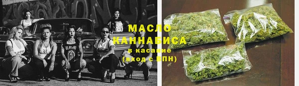 стафф Верея