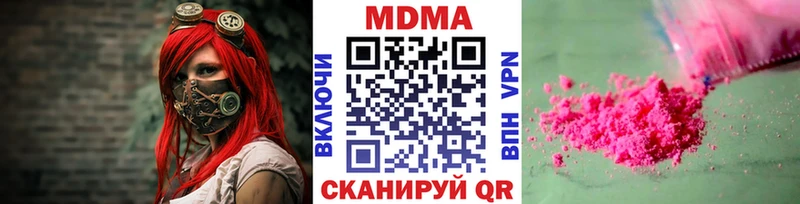 МДМА VHQ  Купить  Североуральск 