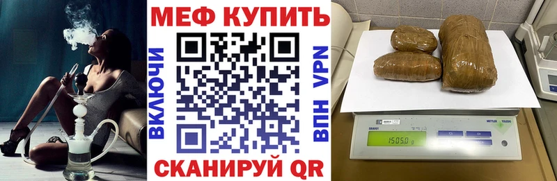 МЯУ-МЯУ 4 MMC  Купить  Североуральск 