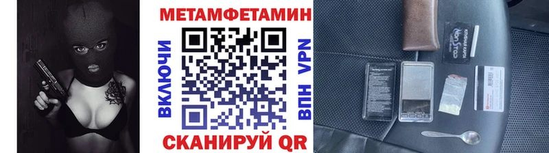 Купить где  Североуральск  Первитин пудра 