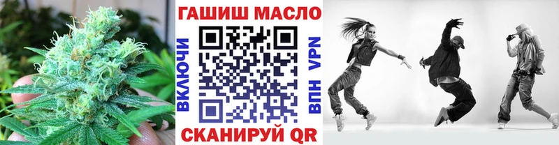 Купить закладки  Североуральск  ТГК вейп 
