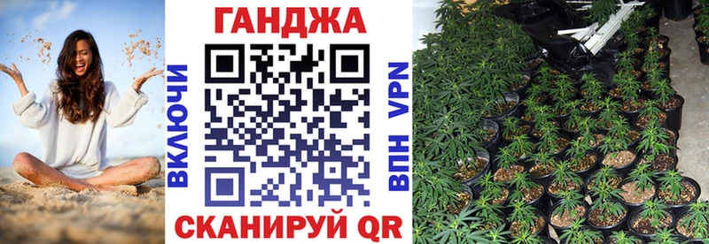 Купить где  Североуральск  Конопля MAZAR 